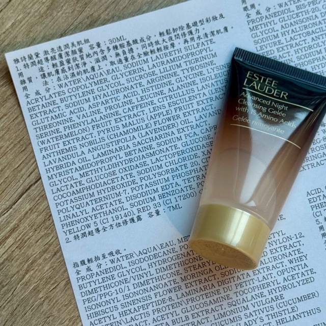 ESTEE LAUDER雅詩蘭黛特潤超導醒膚潔顏蜜30ml（無盒）