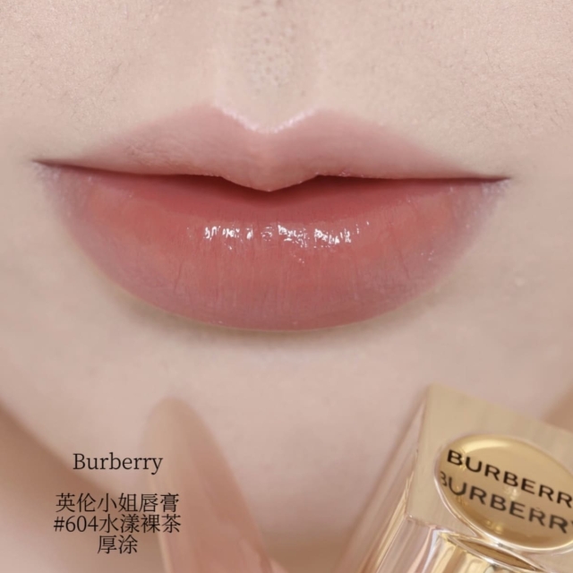 【專櫃】BURBERRY博柏利英倫水漾唇膏3g#604
