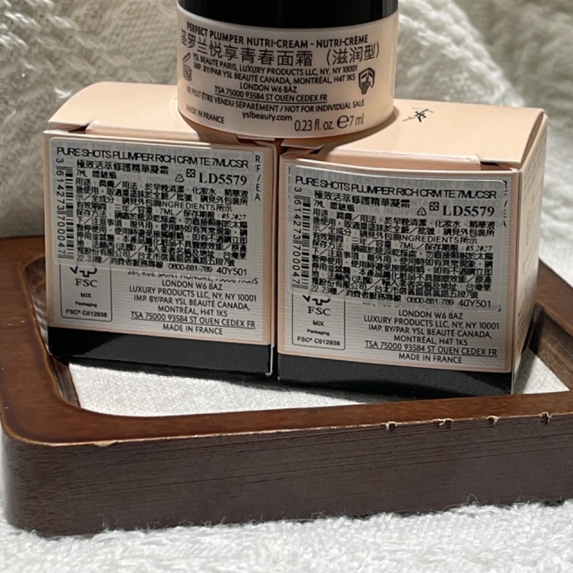 YSL聖羅蘭極效活萃修護精華凝霜7ml