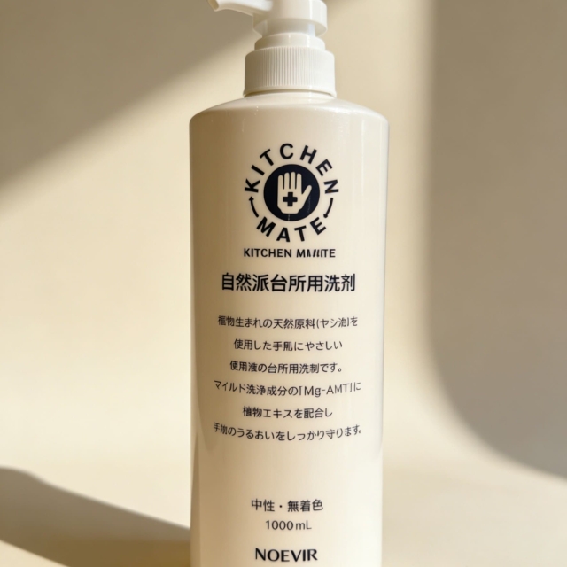 NOEVIR諾薇雅KITCHEN MATE洗劑1000ml