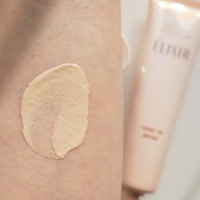 ELIXIR怡麗絲爾膠原亮妍多效美肌乳BE35ml