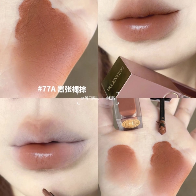 VALENTINO范倫鐵諾柔霧唇頰露6.5ml#77A