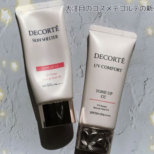 Cosme Decorte黛珂極效光無痕素顏霜30ml#01 light beige