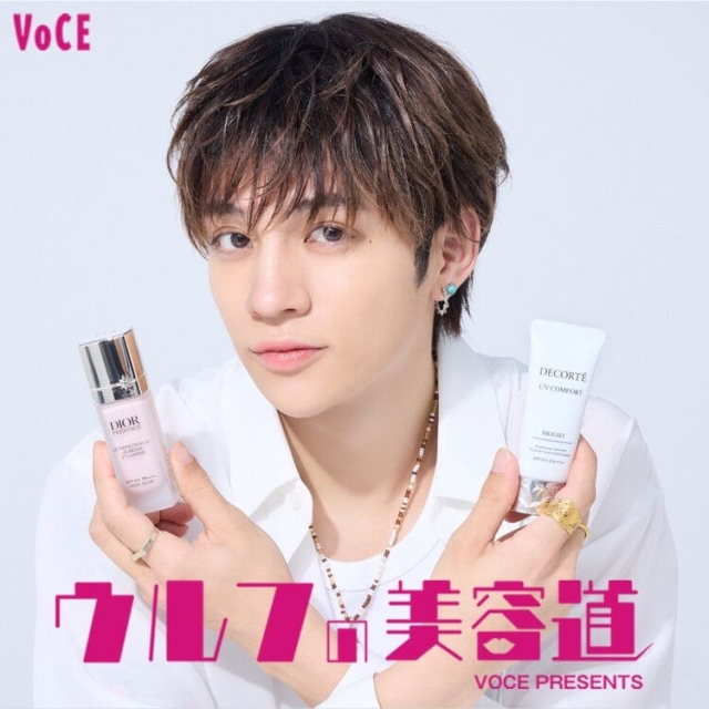 【專櫃】Cosme Decorte黛珂極效光無痕防禦乳(美白型)30ml