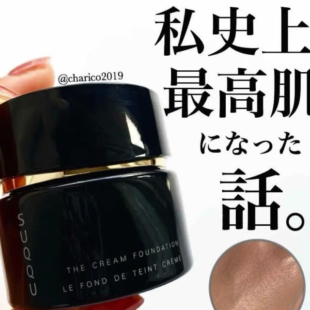 SUQQU晶采艷澤粉霜30g#105