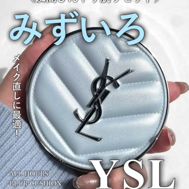 YSL聖羅蘭控油定妝氣墊14g（冰川藍）