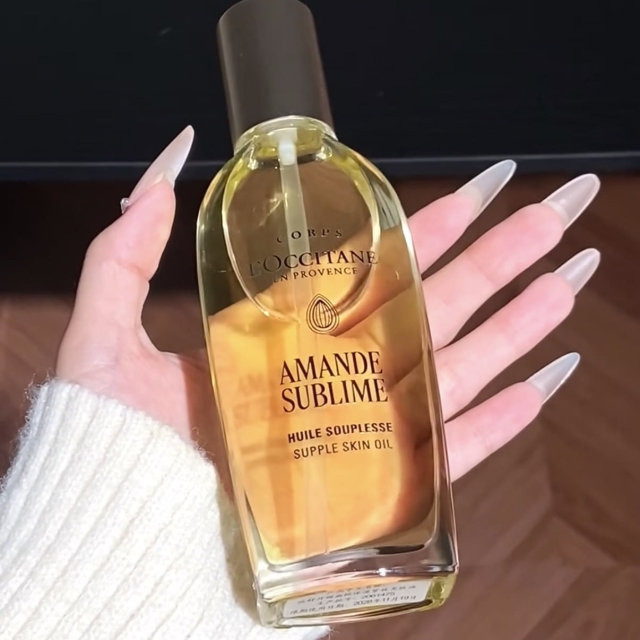 L'occitane歐舒丹杏仁極緻美膚油100ml
