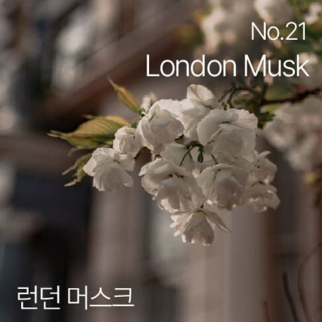 hetras沐浴乳1013ml#倫敦麝香 London Musk