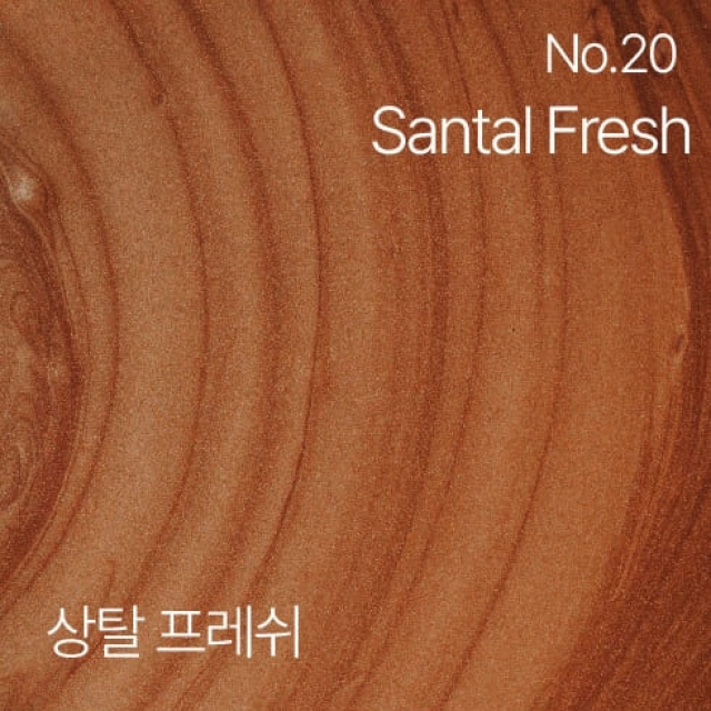 hetras沐浴乳1013ml#全新桑塔爾 Santal Fresh