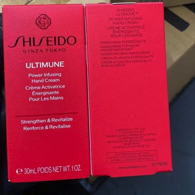SHISEIDO資生堂紅妍超導循環護手霜30ml