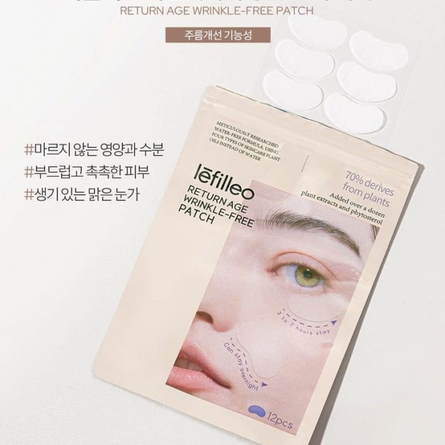 lefilleo除皺貼（12入）