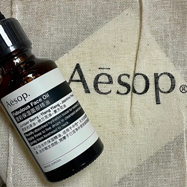 AESOP煥采滋潤精露25ml