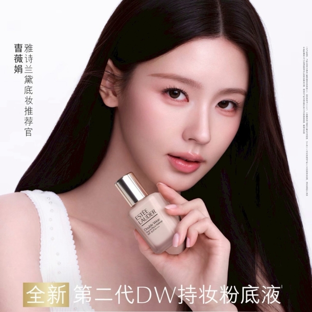 【專櫃】ESTEE LAUDER雅詩蘭黛粉持久極致完美持妝粉底30ml#1N1