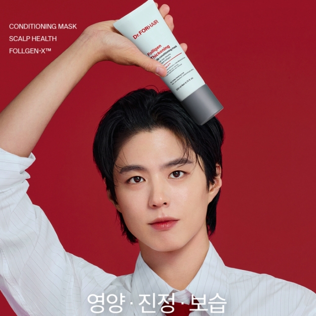 【韓國】Dr.FORHAIR護理髮膜200ml
