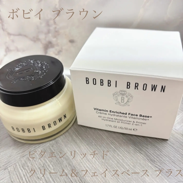 【美妝】Bobbi Brown芭比波朗維他命超完美乳霜50ml