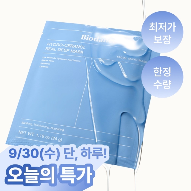 【韓國】Biodance多重保濕鎮靜實感深層全效面膜(四入/盒)