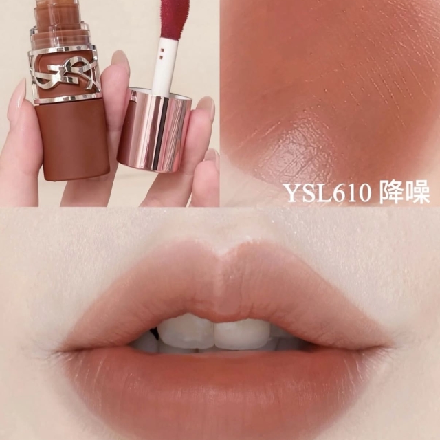 【美妝】YSL聖羅蘭情挑裸吻煙霧持色唇萃6ml#610