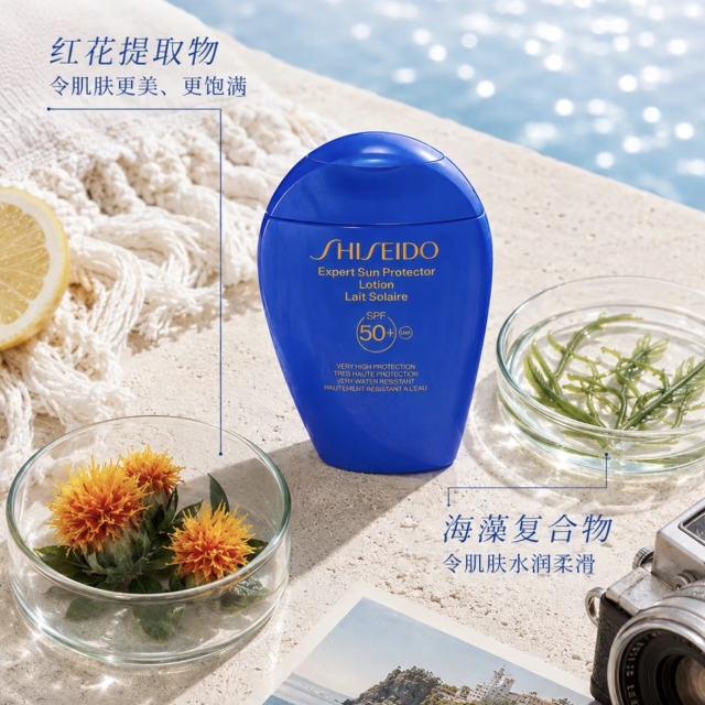 【美妝】SHISEIDO資生堂水離子熱防禦UV隔離露N150ml