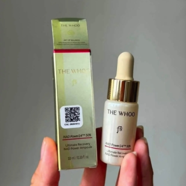 【美妝】Whoo后重生秘帖NAD青春極效安瓶10ml